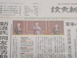 Mengapa Media Jepang Hanya Menyorot Tiga Tokoh Ini?